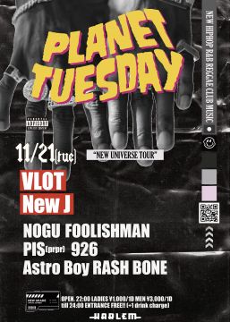 PLANET TUESDAY