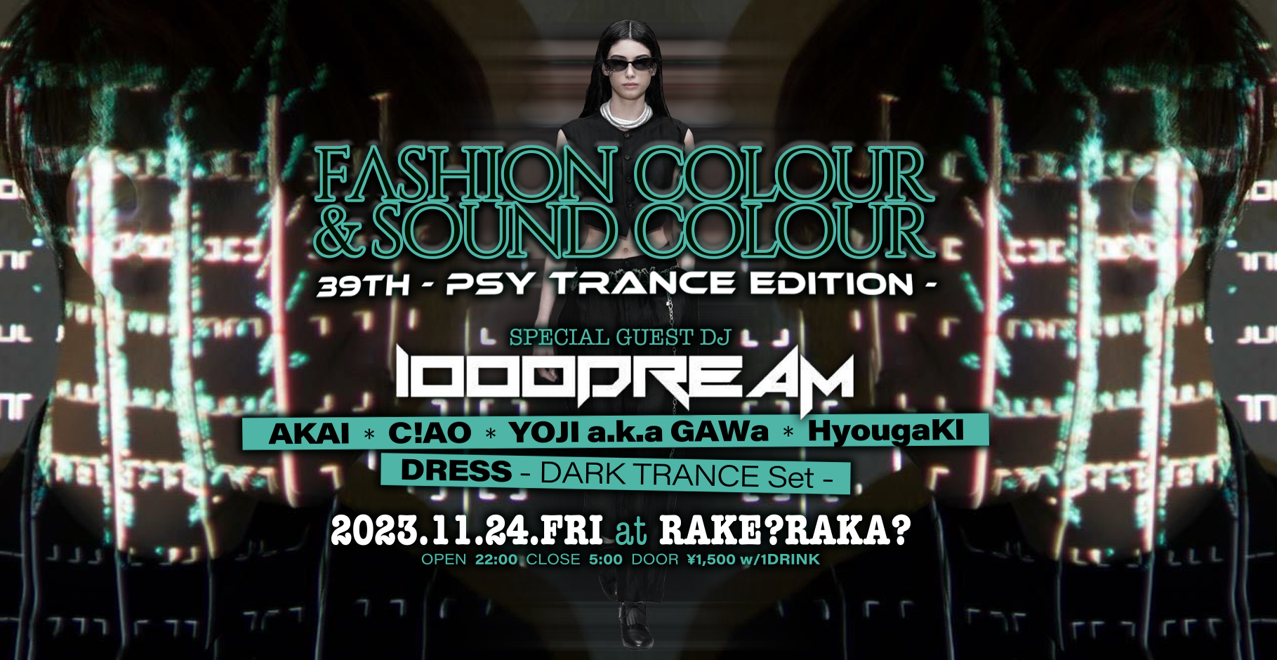 FASHION COLOUR & SOUND COLOUR -39th-   [ PSY TRANCE Edition]