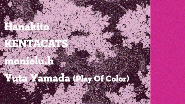 Azumaya -Wednesday-