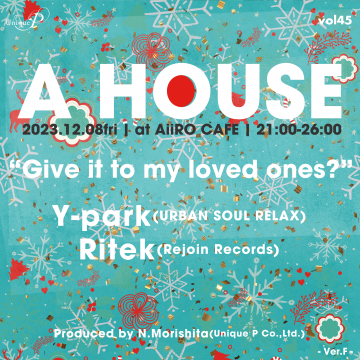 A HOUSE vol 45 ~Ver. F~