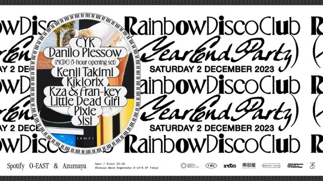Rainbow Disco Club Year End Party