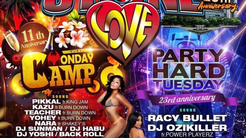 STONE LOVE・FOREVER YOUNG・JAPAN TOUR 2023 -PARTY HARD TUESDAY SP!!!-