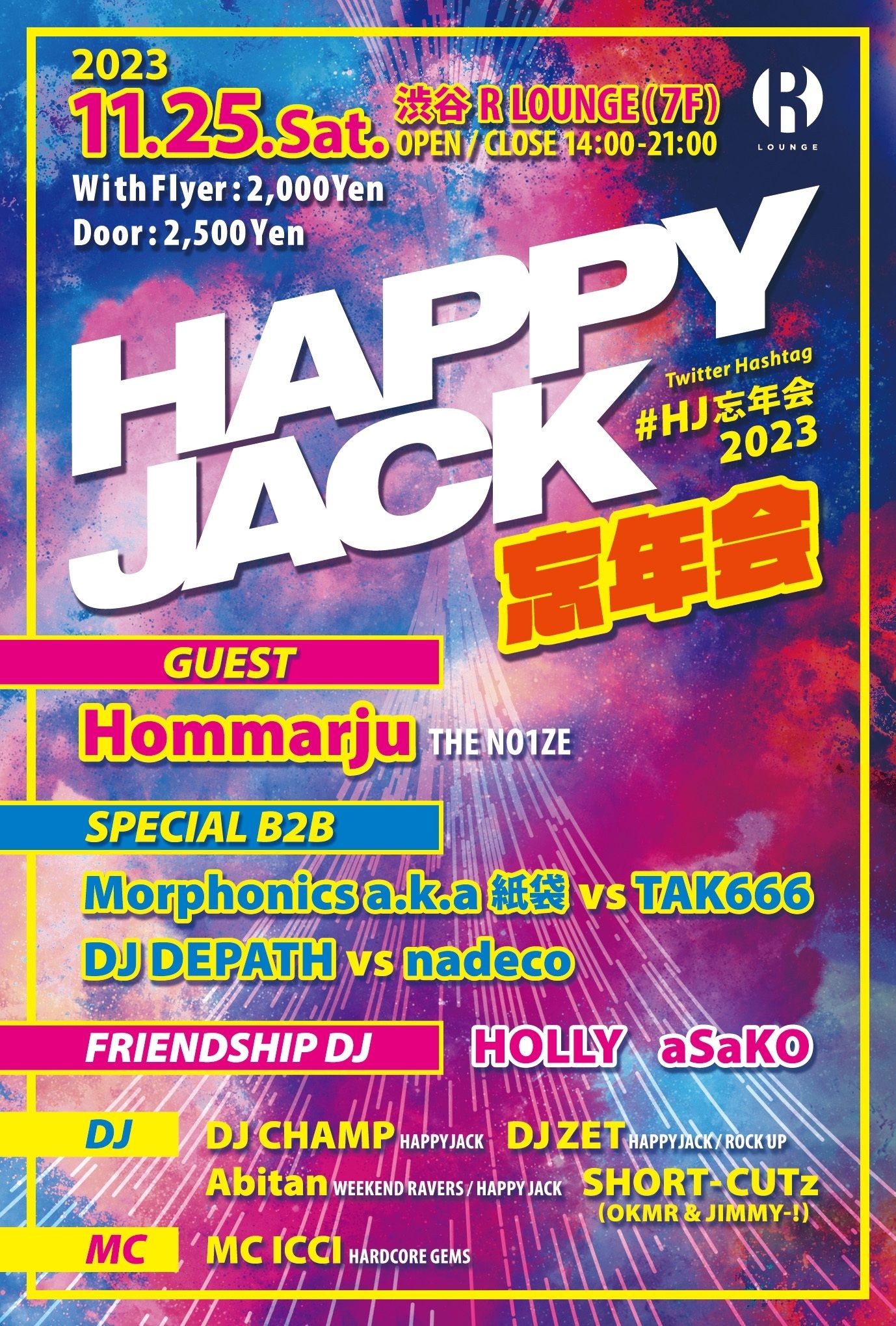 HAPPYJACK