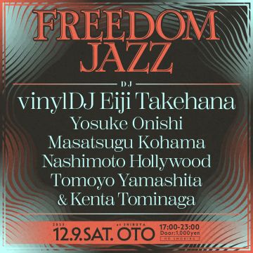 FREEDOM JAZZ