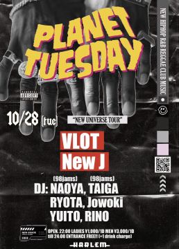PLANET TUESDAY