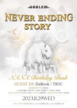 NEVER ENDING STORY