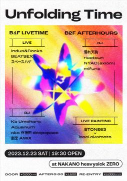 Unfolding Time [OPEN 19:30 ~ CLOSE 05:00]