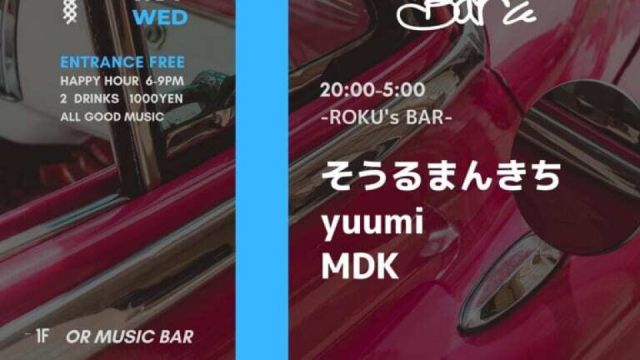 OR WEDNESDAY -ROKU’S BAR -