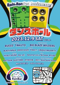 蒲田 DANCEHALL