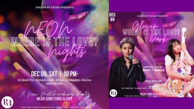 ''WHERE IS THE LOVE'' by The Sake Night''