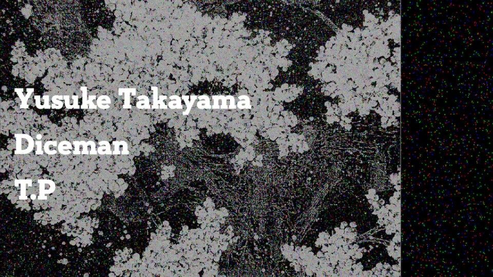 Azumaya -Thursday-