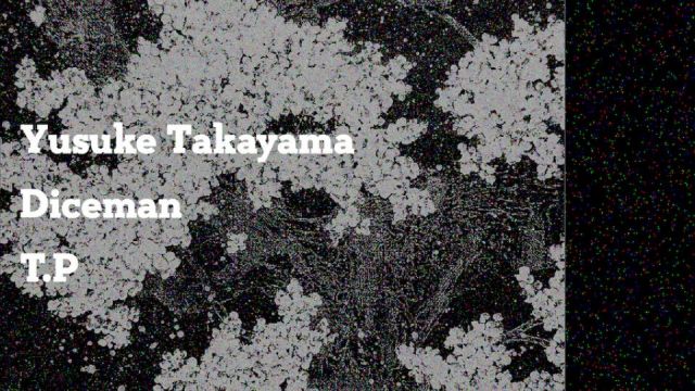 Azumaya -Thursday-