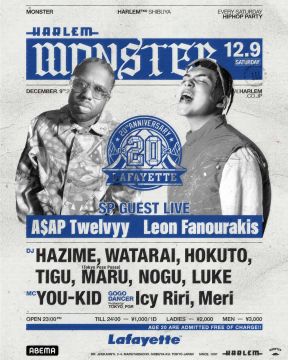MONSTER -Lafayette 20TH ANNIVERSARY-