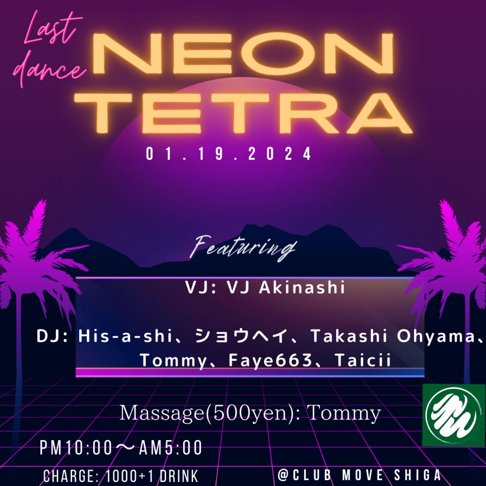 Neon tetra