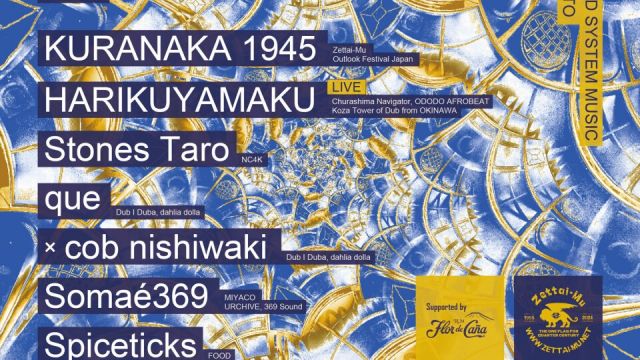 ZTM Presents *WAREHOUSE
