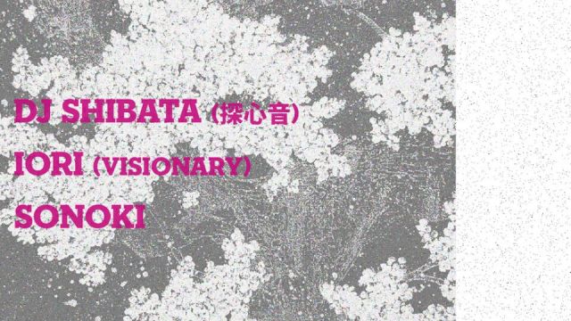 Azumaya -Friday-