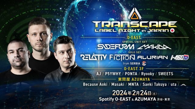 Transcape Records Label Night in Japan