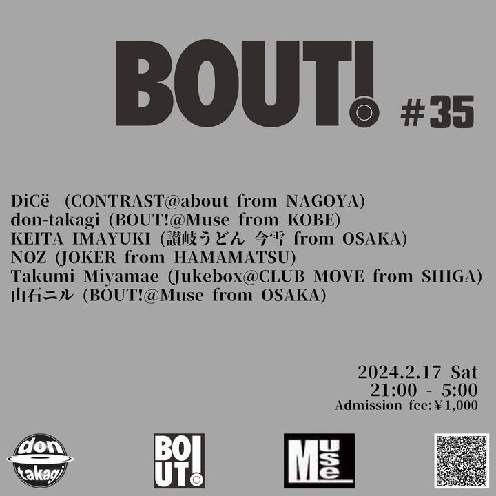 BOUT!