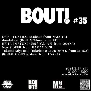 BOUT!