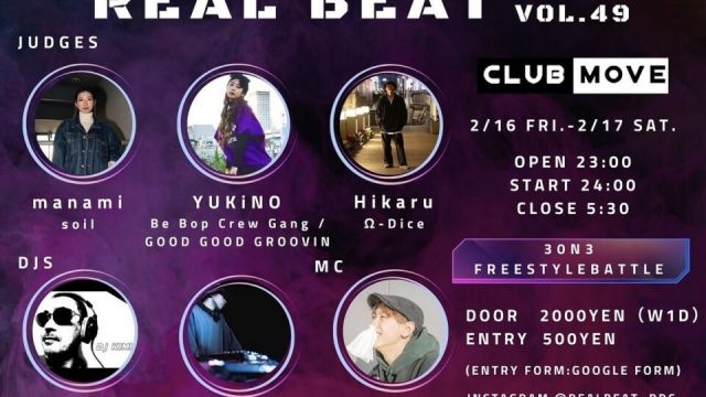 REAL BEAT vol.49