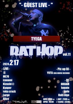 Rat Hop Vol.11
