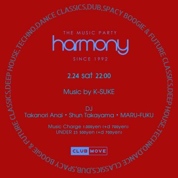 HARMONY