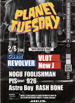 PLANET TUESDAY