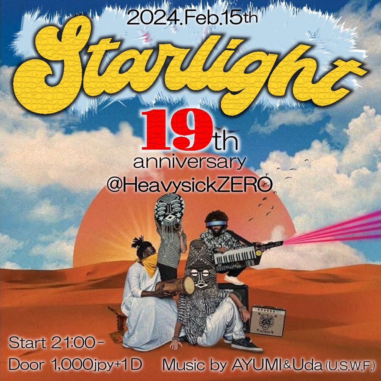 STARLIGHT ～19TH ANNIVERSARY～