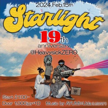 STARLIGHT ～19TH ANNIVERSARY～