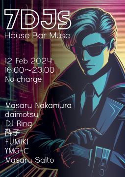 7DJ's