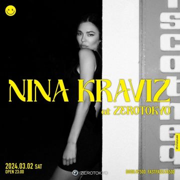 NINA KRAVIZ