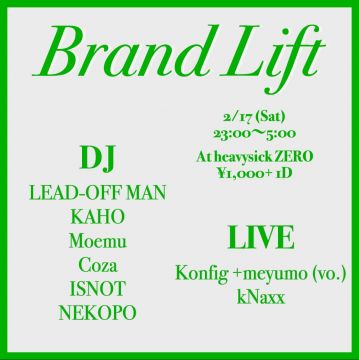 Brand Lift