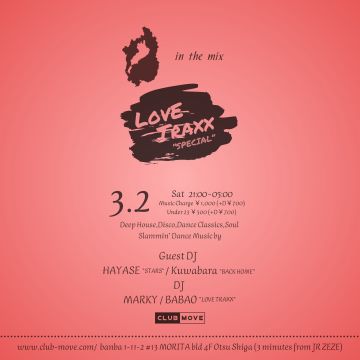 "LOVE TRAXX" -SPECIAL-