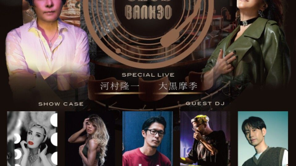 BANK30 3year ANNIVERSARY Day.2 「CLUB BANK30」