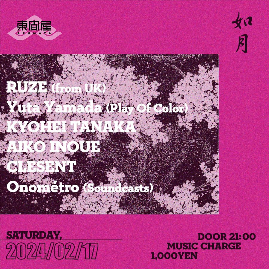 Azumaya -Saturday-