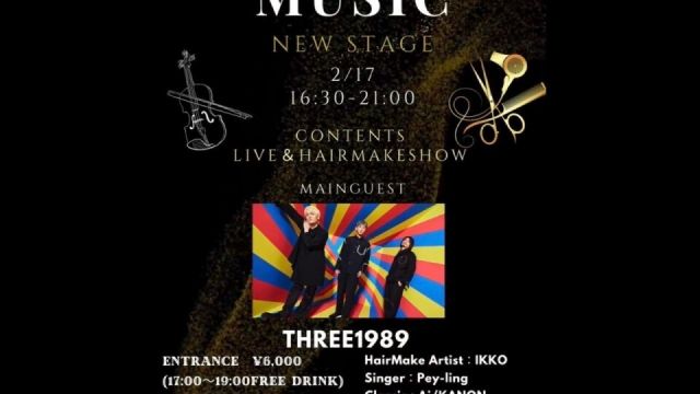 GoodLife Music NewStage