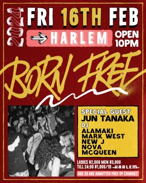 BORN FREE SPECIAL