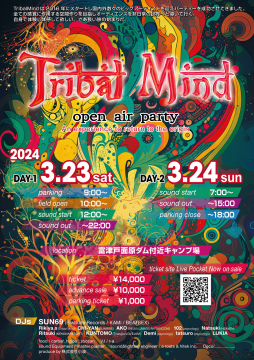 Tribal Mind open air party 2024 spring