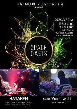HATAKEN x Electric Cafe present “Space Oasis”