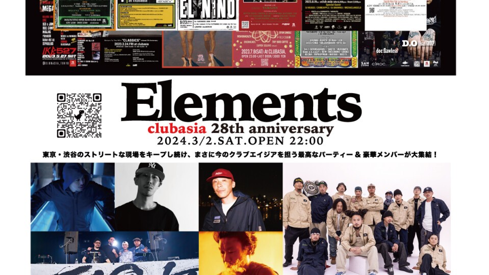 clubasia 28th anniversary DAY.02 -ELEMENTS-