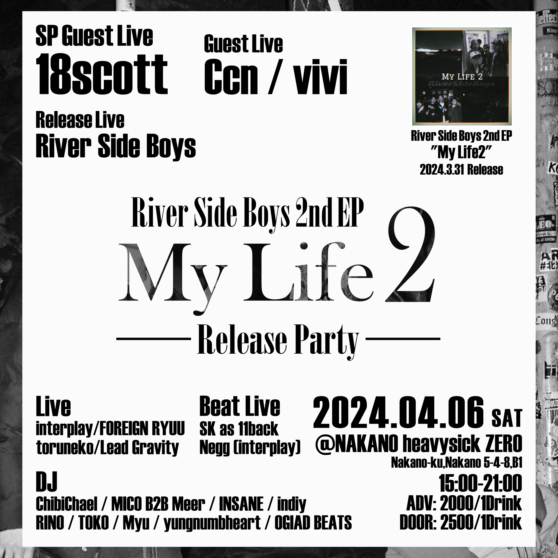 RSB 2nd EP「My Life2」Release party