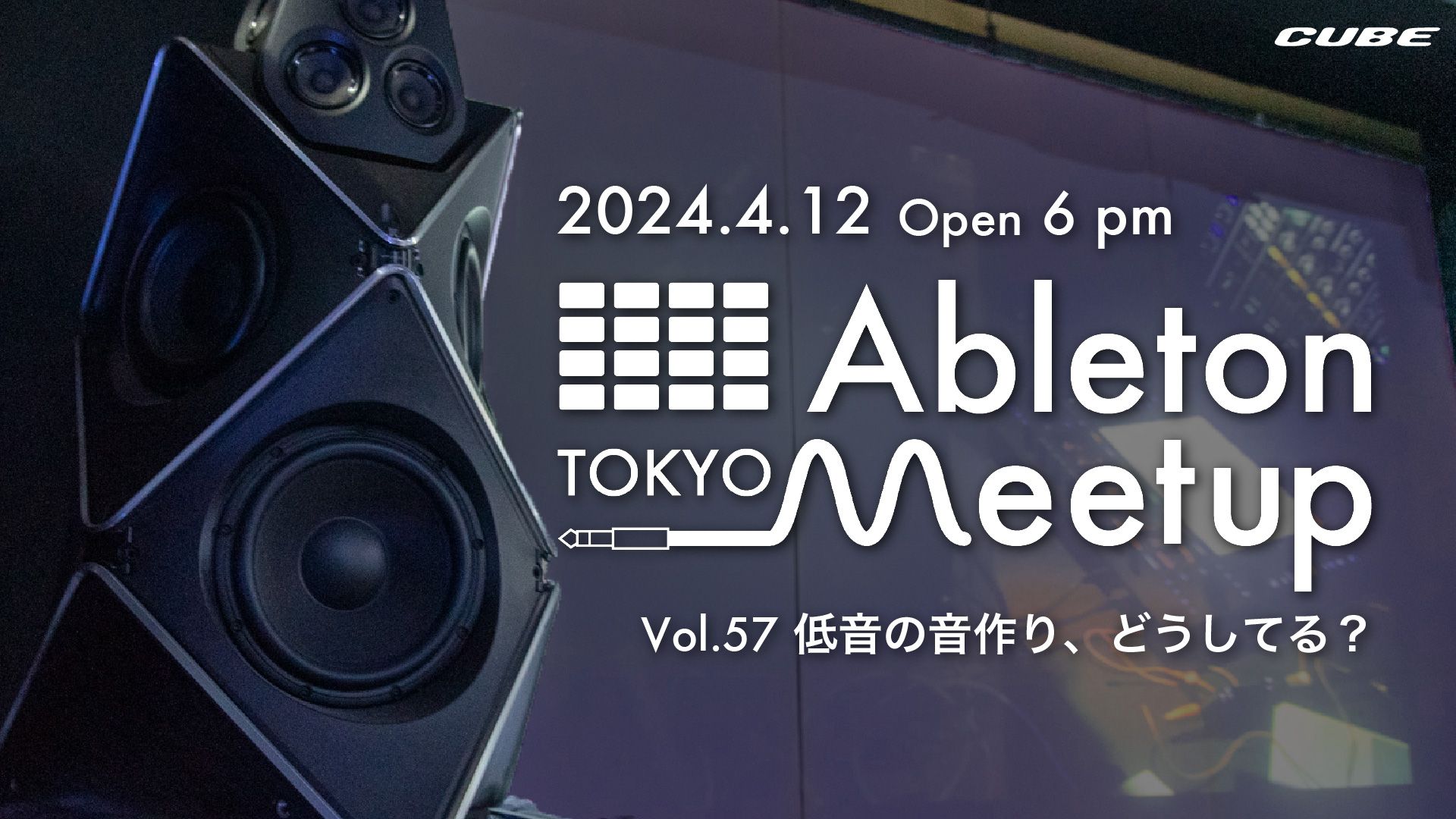 Ableton Meetup Tokyo