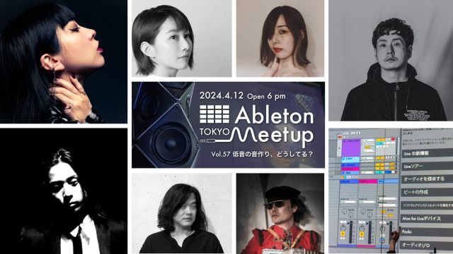 Ableton Meetup Tokyo