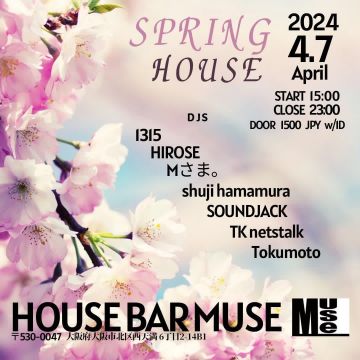 SPRING HOUSE