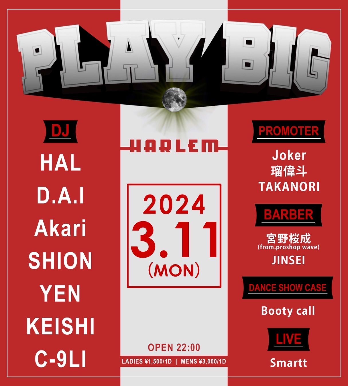 PLAY BIG