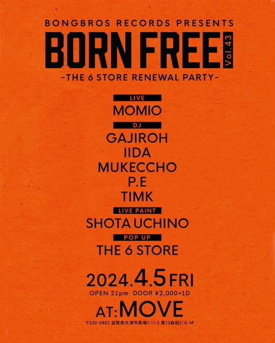 BORNFREE VOL.43