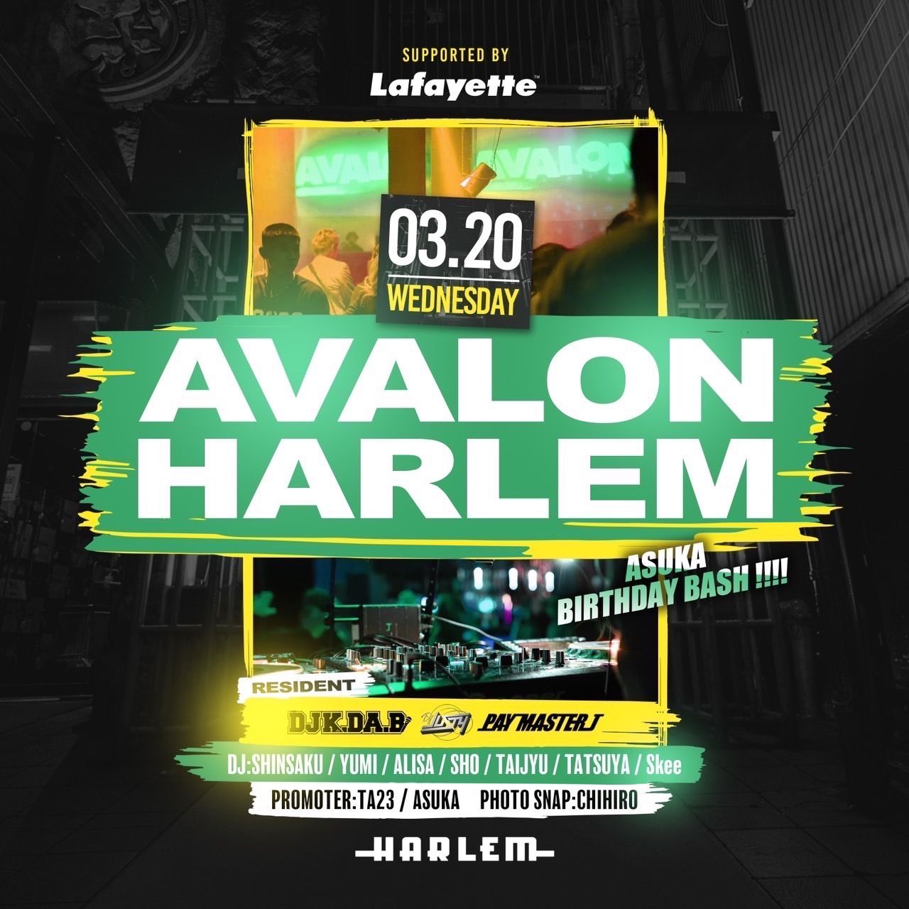 AVALON supported by Lafayette