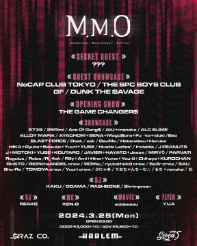 M.M.O Vol.1