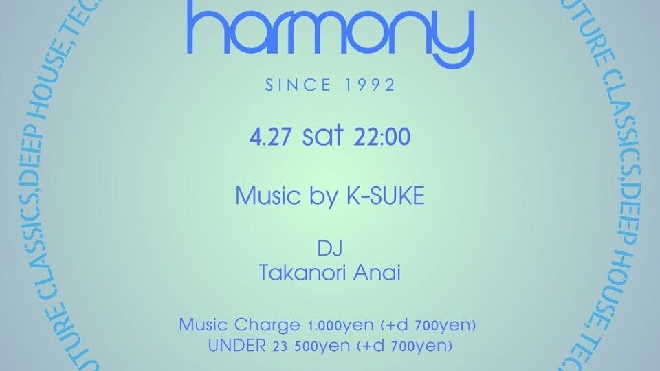 HARMONY