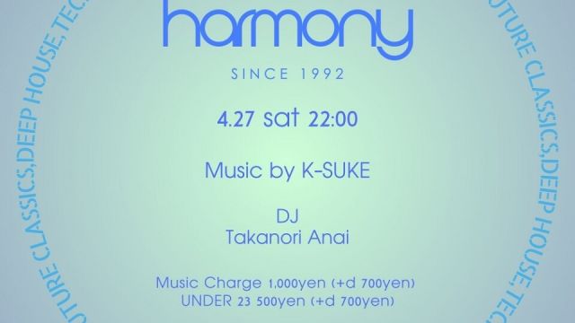 HARMONY